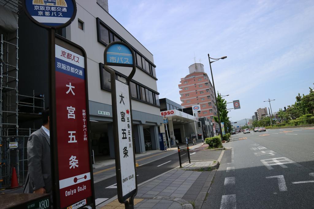 Houze 1St Gojo Omiya Hotel Kyoto Exterior photo